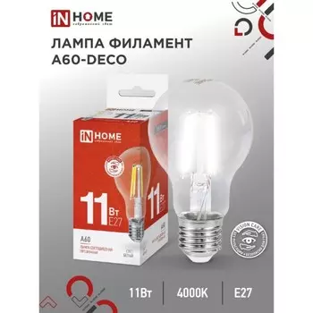 Лампа светодиодная IN HOME LED-A60-deco, 11 Вт, 230 В, Е27, 4000 К, 1160 Лм, прозрачная