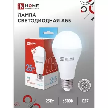 Лампа светодиодная IN HOME LED-A65-VC, 25 Вт, 230 В, Е27, 6500К, 2380 Лм