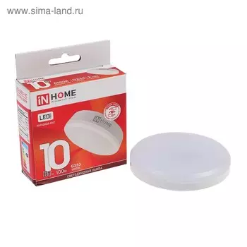 Лампа светодиодная IN HOME LED-GX53-VC, GX53, 10 Вт, 230 В, 6500 К, 900 Лм