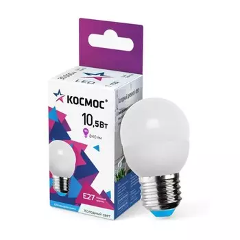 Лампа светодиодная КОСМОС, E27, 10.5 Вт, 6500 К, свечение холодное белое