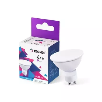 Лампа светодиодная КОСМОС, GU10, 6.5 Вт, 6500 К, свечение холодное белое