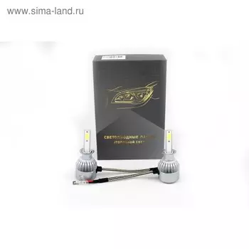 Лампа светодиодная KS-C6-H1 Original High Power, 8-48 В, H1, 36 Вт, набор 2 шт