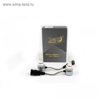 Лампа светодиодная KS-C6-HB3 Original High Power, 8-48 В, HB3 36 Вт, набор 2 шт