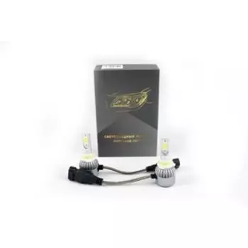 Лампа светодиодная KS-C6-HB4 Original High Power, 8-48 В, HB4 36 Вт, набор 2 шт