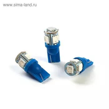 Лампа светодиодная KS, Т10 (W2,1-9,5d) 12 В, синяя, 5 SMD 5050 диод, б/цокольная