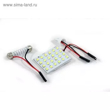 Лампа светодиодная, площадка 24 SMD 2835, 4 х 6 диодов, 2 переходника, белая, 12 В