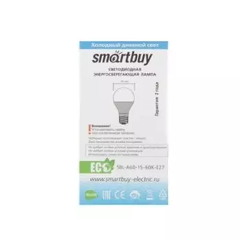 Лампа светодиодная Smartbuy, Е27, А60, 15 Вт, 6000 К, холодный белый свет