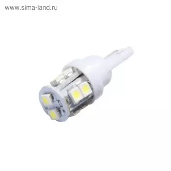 Лампа светодиодная Skyway T10 (W5W), 12 В, 10 SMD диодов, без цоколя, S08201105