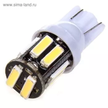 Лампа светодиодная Skyway T10 (W5W), 12 В, 10 SMD, без цоколя, S08201076