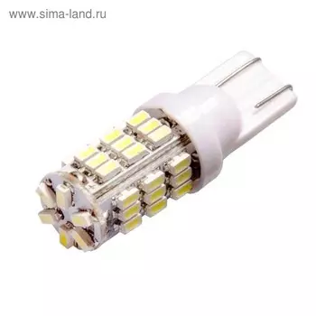 Лампа светодиодная Skyway T10 (W5W), 12 В, 42 SMD диодов, S08201120