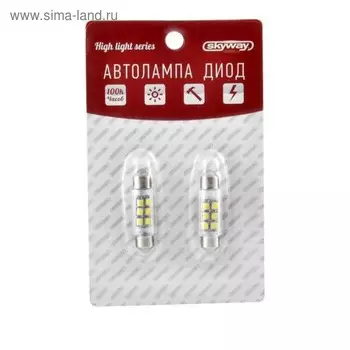 Лампа светодиодная Skyway T11 (C5W), 12 В, 6 SMD, c цоколем 39 мм, SJTG-6SMD-3528-3