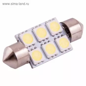 Лампа светодиодная T11(C5W), 12В 6 SMD диодов, c цоколем Skyway,, S08201178