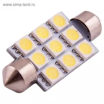 Лампа светодиодная Skyway T11 (C5W), 12 В, 9 SMD диодов, S08201188