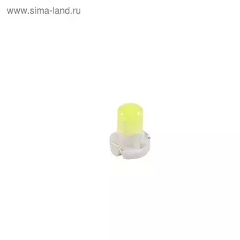 Лампа светодиодная Т3 (W2,0-4,6d) белая, 1 COB 12В патрон