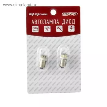 Лампа светодиодная T8.5(T4), 12В 7 диодов, с цоколем BA9S Skyway, 2 шт, S08201234
