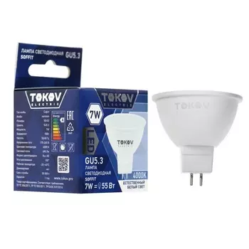 Лампа светодиодная TOKOV ELECTRIC, 7 Вт, Soffit, 4000 К, GU5.3, 176-264В