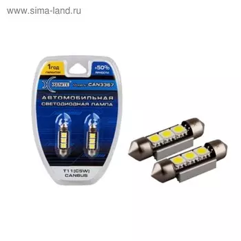Лампа светодиодная Xenite CAN3367 12V, T11/С5W CANBUS, яркость +50%, 2 шт