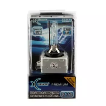 Лампа ксеноновая Xenite Premium D1S (5000K) (Яркость +20%)