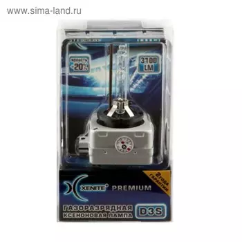 Лампа ксеноновая Xenite Premium D3S (5000K) (Яркость +20%)
