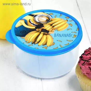 Ланч-бокс детский круглый 500 мл, «Миньон», Гадкий Я