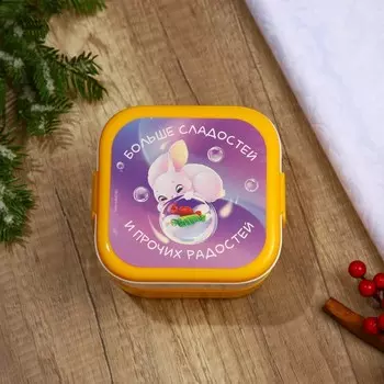 Ланч-бокс двухуровневый «Больше сладостей», отсеки по 400 мл