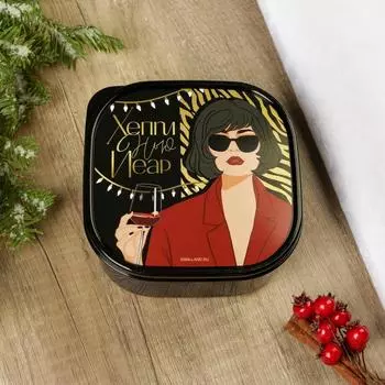 Ланч - бокс новогодний «Хеппи», 700 мл