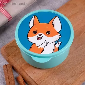 Ланч - бокс круглый «Корги», 500 мл