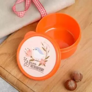 Ланч бокс круглый "Чудное мгновение", 150 мл