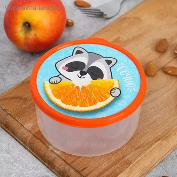 Ланч - бокс круглый «Сочно», 500 мл