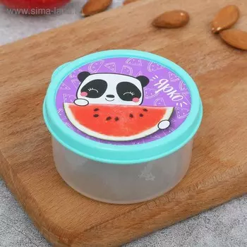 Ланч - бокс круглый «Ярко», 150 мл