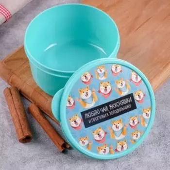 Ланч - бокс круглый «Люблю чай, вкусняшки», 500 мл