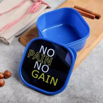 Ланч - бокс квадратный NO PAIN, 700 мл