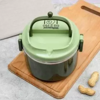 Ланч-бокс «Обед по расписанию», 1000 мл