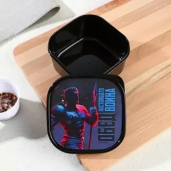 Ланч - бокс квадратный «Обед воина», 700 мл