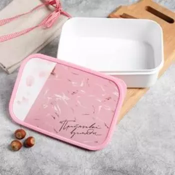 Ланч - бокс прямоугольный «Притягивай», 1200 мл