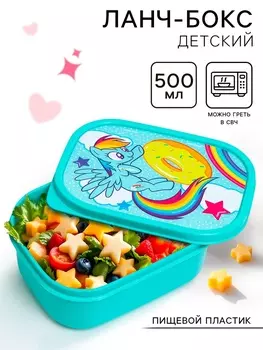 Ланч-бокс прямоугольный 0.5 л «Радуга Дэш», My little pony