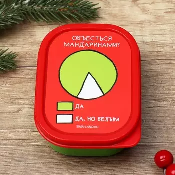 Ланч-бокс прямоугольный «Мандарины», 150 мл