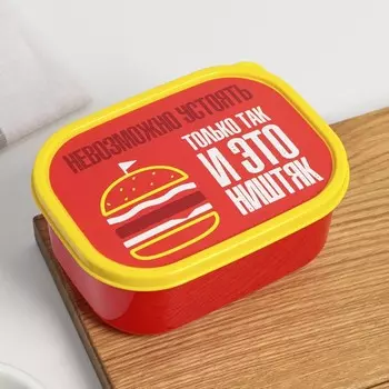 Ланч - бокс прямоугольный «Ништяк», 500 мл