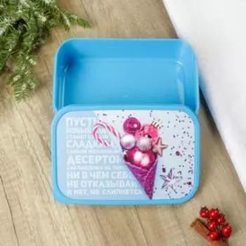 Ланч - бокс новогодний «Пусть новый год станет сладким», 1.2 л