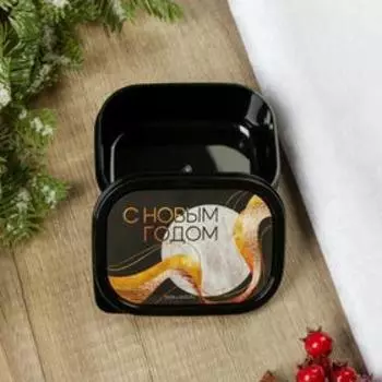 Ланч - бокс новогодний «С Новым годом», 150 мл