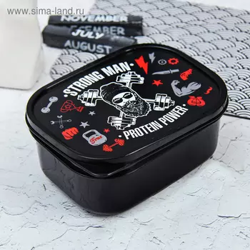 Ланч - бокс прямоугольный Strong man, 500 мл