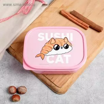 Ланч - бокс прямоугольный «SUSHI», 500 мл