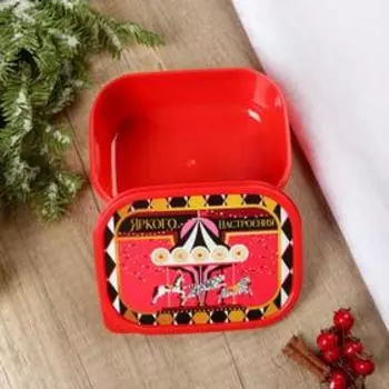 Ланч-бокс «Яркого настроения», 500 мл