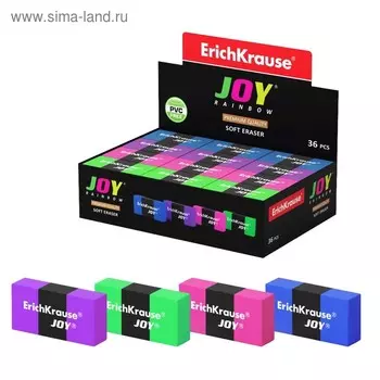 Ластик ErichKrause "Joy Rainbow", мягкий, гипоаллергенный, микс