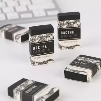 Ластик художественный Black Edition 44×10×26mm