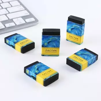 Ластик художественный «Ван Гог», 441026 мм