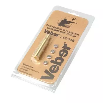 Лазерный целеуказатель холодной пристрелки Veber 7.62/54R