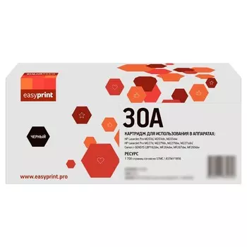 Лазерный картридж EasyPrint LH-30A для HP LJ Pro M203/MFP M227fdw/CanonLBP162/MF264/MF269 ( 105358