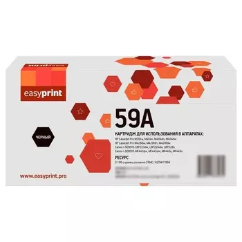Лазерный картридж EasyPrint LH-CF259A U_NC для HP LaserJet Pro M304/M404/M406/M428/M430/Can 105358