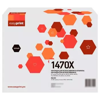 Лазерный картридж EasyPrint LH-W1470X_NC для HP LJ Enterprise M611/612/634/635/636 (25200 с 105358